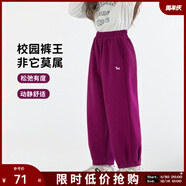 圖圖小象女童衛褲2025冬裝新款中大童直筒休閑長(cháng)褲兒童室外運動(dòng)褲子舒適潮 紫紅色 120 身高約120cm（模特尺寸）