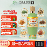 竹葉青酒 露酒 榮耀綠 53度500mL 單瓶 光瓶酒 山西杏花村汾酒