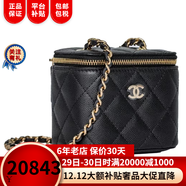 香奈兒（Chanel）女包金標盒子包斜挎單肩包迷你款女士化妝包 AP1340-Y33352-C3906