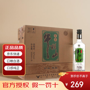 牛欄山二鍋頭珍品陳釀 銀牛 整箱裝 濃香型 高度白酒 口糧酒 52度 500mL 8瓶 銀牛 一斤裝整箱