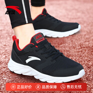 安踏男鞋運動(dòng)鞋男秋冬季皮面軟底輕便休閑防潑水減震慢跑黑色跑步鞋子 【網(wǎng)面透氣】黑/紅/白5581-2 41 (255mm)