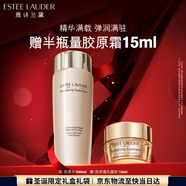 雅詩(shī)蘭黛膠原水200ml精華水爽膚水護膚品套裝化妝品禮盒生日禮物送女友