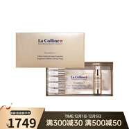 科麗妍（LA COLLINE）補水面膜50ml 水潤保濕 敏肌可用【CC直郵】 凝顏骨膠原面膜 67.5ml