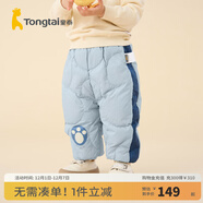 童泰（TONGTAI）童泰嬰兒羽絨褲冬季男女寶寶鴨絨三防休閑外出兒童高腰褲子 藍色 73 cm