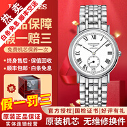 【二手99新】浪琴(Longines)男表瑰麗系列經(jīng)典自動(dòng)機械男士腕表 瑞士名表 二手浪琴手表 38.5mm白盤(pán)羅馬鋼 L4.805.4.11.6