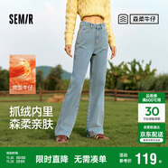 森馬（Semir）森柔牛仔|牛仔褲女抓毛拖地褲顯腿直2024冬季闊腿褲109724124001