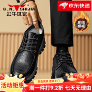 公牛世家（G.N.Shi Jia）爸爸棉鞋男冬季真皮休閑高幫皮鞋冬天加絨保暖加厚雪地靴 灰色 40