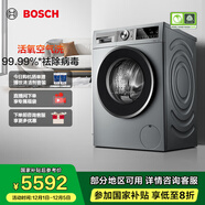 博世（BOSCH）【健康活氧】10KG全自動(dòng)家用滾筒洗衣機 4系變頻 活氧空氣洗 除菌除螨 72h筒抑菌 祛病毒 羊毛洗滌 WGA154E80W