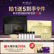 兩個(gè)博士后黃金面膜軟膜粉抗皺提拉緊致涂抹膠原蛋白淡化細紋泥正品護膚 軟膜+眼膜 眼面CP，全臉大補膠原