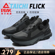 匹克（PEAK）態(tài)極運動(dòng)鞋男戶(hù)外跑步鞋防滑秋冬新款紐扣式旋轉防潑水增加高跑鞋 磁石灰/黑色（鈕扣款） 42
