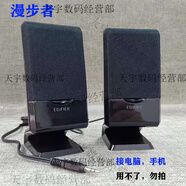 漫步者花再EDIFIERR101V音箱衛星箱 3.5接口副箱 R101T06 原裝喇叭 R101V黑色3.5mm接口衛星箱