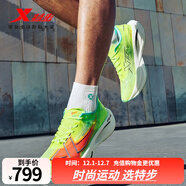 特步160X3.5PRO新一代競速跑鞋男中國馬拉松記錄碳板耐磨全馬跑鞋女 熒光淺黃綠/金桔黃/極光紅【男】 42