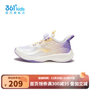 361°閃羚8.0丨商場(chǎng)同款童鞋男童跳繩鞋2025夏季新款大童旋鈕扣運動(dòng)鞋 【閃羚8.0】361度白/杏露黃色 33