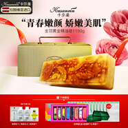 卡莎灡黃金皂進(jìn)口手工精油皂保濕水潤沐浴洗臉洗澡香氛留香洗臉香皂 金羽黃金皂1200克【切開(kāi)需備注】