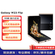 三星 SAMSUNG W23 Flip /W24 Flip5G折疊屏 立式自由拍攝系統  三星手機 二手手機 99新 W23 Flip 熠金黑 12GB+512GB 全網(wǎng)通【白條6期免息】
