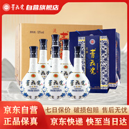 青花瓷清香型整箱自營(yíng)白酒旗艦店53度口糧純糧食酒商務(wù)送禮宴席