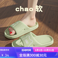 拖鞋女夏季2024新款室內家居學(xué)生宿舍防滑防臭eva涼拖鞋男 綠色【可愛(ài)小熊】 36 -37【內長(cháng)230mmb