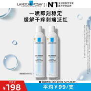 理膚泉舒緩干癢泛紅噴霧300ml*2支溫泉水調理爽膚水護膚品生日禮物