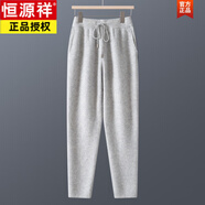 恒源祥秋冬新款羊毛褲男針織運動(dòng)衛褲帶兜鎖腳褲加厚保暖長(cháng)款顯瘦 淺灰色 L