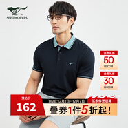 七匹狼（SEPTWOLVES）【桑蠶絲】短袖T恤翻領(lǐng)體恤衫百搭男裝短T彈力舒適 102(深藍) L 170/88A