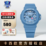 卡西歐（CASIO）手表女表石英電子表防水學(xué)生運動(dòng)表圣誕禮物送女生女友可專(zhuān)柜提貨 BGA-10D-2A2PRX