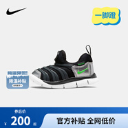 NIKE 耐克男女童毛毛蟲(chóng)運動(dòng)鞋DYNAMO 緩震舒適一腳蹬兒童休閑學(xué)步鞋 343938-028 22 【建議腳長(cháng)12cm】