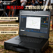 Dongtintech便攜機國產(chǎn)海光3350處理器海光CPU15.6英寸上翻單屏筆記本可移動(dòng)工作站電力行業(yè)推薦 DT-1415CU-3350 定制配置（下單咨詢(xún)客服）