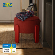 宜家（IKEA）FORLUNDA弗倫達矮凳帶儲物小圓凳子創(chuàng  )意客廳家用 紅色