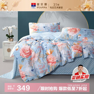 富安娜家紡床上四件套純棉100%全棉床單被套印花套件單雙人1.5米床適用家居館