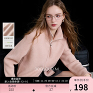 三彩2025冬季新款【抗起球】翻領(lǐng)插肩袖開(kāi)衫寬松針織衫休閑簡(jiǎn)約M 淺粉 XL 170/92A