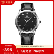 天王（TIAN WANG）手表男士 生日禮物皮帶石英學(xué)生表黑色GS3886S/D-B-A