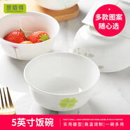 思佰得（AIBAIDER）骨瓷碗5英寸家用大米飯碗韓式米飯碗陶瓷碗餐具面碗單個碗