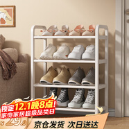安爾雅簡(jiǎn)易鞋架家用門(mén)口收納鞋柜宿舍經(jīng)濟型鞋架子置物架45cm
