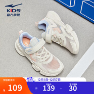 鴻星爾克兒童運動(dòng)鞋男女童魔術(shù)貼革網(wǎng)拼接軟底耐磨透氣運動(dòng)跑步鞋|小貝 微晶白/淡粉橘-大網(wǎng)孔 -偏小1碼 32