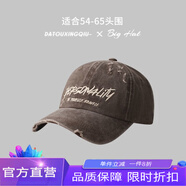 綴櫻【大頭星球】大圍定制破洞棒球帽水洗字母刺繡美式街頭鴨舌帽軟頂 美式破洞-咖啡 M 常規市面碼(54-59C)