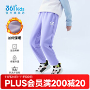 361°兒童夏季薄款長(cháng)褲男童衛褲運動(dòng)長(cháng)褲女童秋冬保暖中大童休閑長(cháng)褲 紫霞1501-女童【加絨】 110