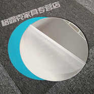 云工馬深淵鏡/千層鏡面板 定制發(fā)光字無限鏡面延伸時光隧道材料亞克力 5mm厚度正方形90x90cm 鏡片1套