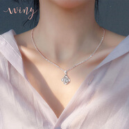 唯一（Winy）【官方直銷(xiāo)】999足銀四葉草氣質(zhì)簡(jiǎn)約感純銀女神節 悅朵項鏈白色鋯石+禮盒