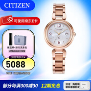 西鐵城（CITIZEN）手表女光動(dòng)能機芯電波表Xc系列女表帶日期情人節禮物 ES9468-51A