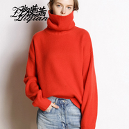 孜茜 秋冬新款羊毛衣女高領(lǐng)加厚100%純羊毛毛衣寬松套頭慵懶風(fēng)歐美潮范時(shí)尚廓形打底針織 紅色 M