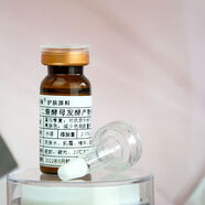 官方二裂酵母發(fā)酵產(chǎn)物溶胞物自制小棕瓶抗氧化護膚品原料修復 30g