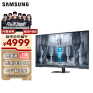 三星（SAMSUNG）43英寸 G70NC MiniLED 144Hz 4K HDR600 Tizen 內置音箱 玄龍騎士 電競 顯示器 LS43CG700NBXXF
