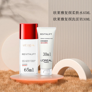 歐萊雅（L'OREAL）復顏抗皺淡紋緊致旅行套裝女士護膚品 兩件套水+洗面奶