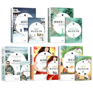 朝花夕拾+城南舊事+假如給我三天光明+傅雷家書+格列佛游記（5冊）語文名師精評