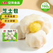 安井 芝士包 160g 1包 鎖鮮裝 火鍋關(guān)東煮麻辣燙食材 速食熟食方便菜