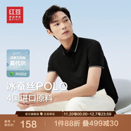 紅豆（Hodo）【林更新同款】莫代爾蠶絲短袖涼感polo衫翻領(lǐng)t恤