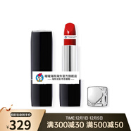 4711Di丶or迪丶奧全新烈艷藍金唇膏口紅3.5g #999 Satin 999S