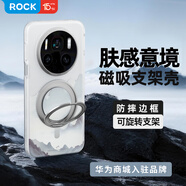 ROCK適用華為mate80 Promax手機殼HUAWEI Mate80Promax手機套防摔保護殼磁吸支架全包磨砂簡(jiǎn)約男女雪嶺
