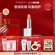 伊麗莎白雅頓經(jīng)典潤澤唇膏3.7g SPF15 保濕補水滋潤防曬潤唇膏 圣誕禮物