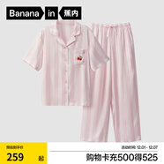 蕉內520H睡衣男女士夏季冰絲涼感緞面短袖情侶家居服套裝送女友禮物 【短袖長(cháng)褲女】荷粉條紋-櫻桃 XL